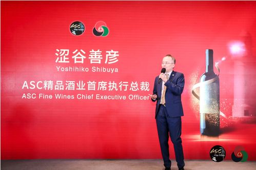 閩贛市場新篇章 ASC精品酒業與福建豐聯深化合作，共拓高端酒類信息咨詢服務