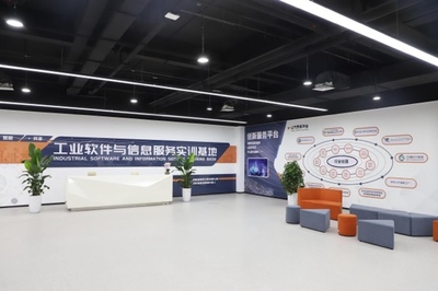 南岸區(qū)在第二屆“一帶一路”國際技能大賽上展示重慶信息技術(shù)咨詢服務(wù)實(shí)力